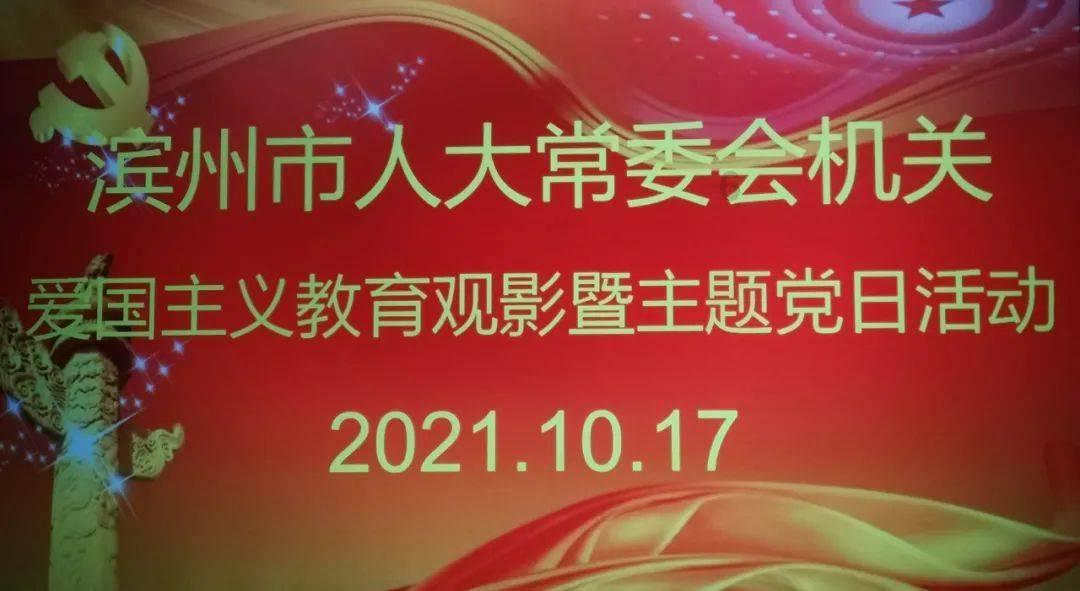 加入安徽省滁州市教育排第几名?,探索知识星球的无限可能!