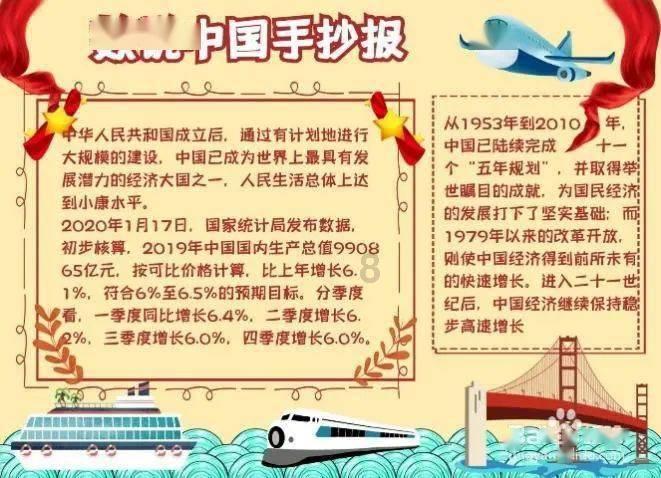 冰球突破游戏网站
