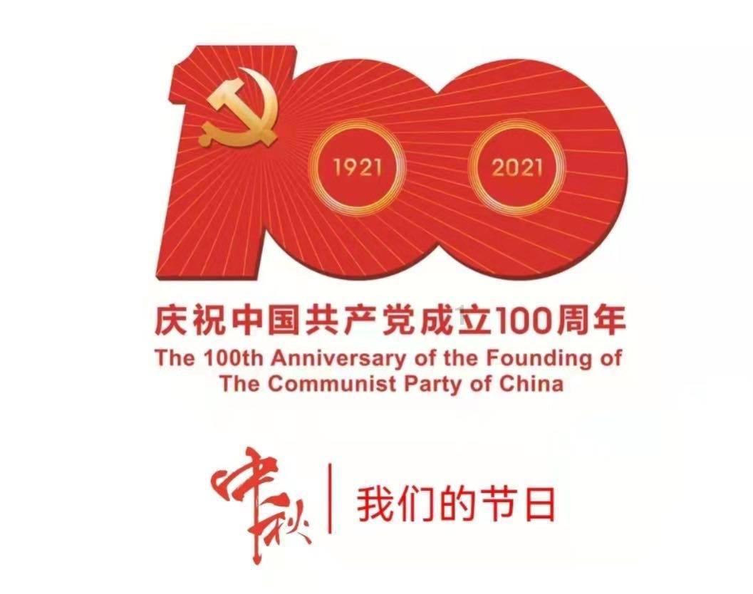 万词王